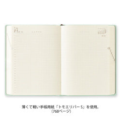 Midori Diario hibino A6 — foto 4
