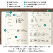 Midori Diario hibino A6 — foto 8