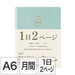 Midori Diario hibino A6 — foto 1