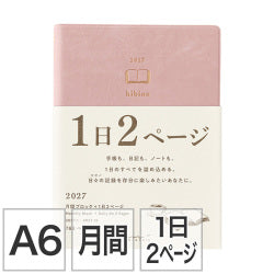 Midori hibino A6 rosa — foto 1