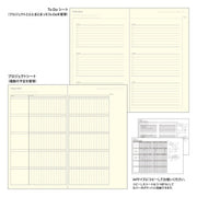 Midori Professional Diary Slim — foto 6