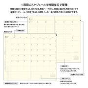 Midori Profesional Diary PRD Slim — foto 5