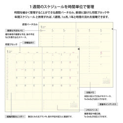 Midori Profesional Diary Slim — foto 5