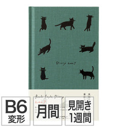 Midori Diario de estilo libro gatos verdes — foto 1