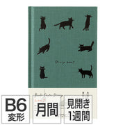 Midori Diario de estilo libro gatos verdes — foto 1