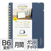 Midori Diario B6 — foto 1