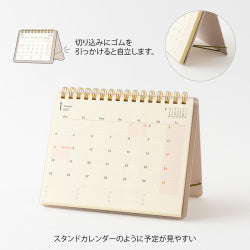 Midori Diario B6 Beige — foto 4