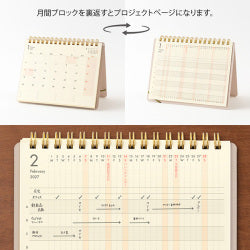 Midori Diario B6 Beige — foto 8