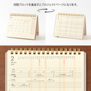Midori Diario B6 Beige — foto 8
