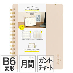 Midori Diario B6 Beige — foto 1