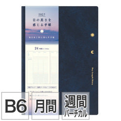 Midori Diario de Bloque Mensual y Semanal Vertical Azul — foto 1