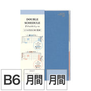 Midori Doble Programación Diario Mensual B6 Azul — foto 1