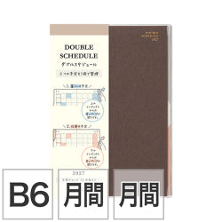 Midori Diario de Doble Programación B6 — foto 1