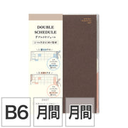 Midori Diario de Doble Programación B6 — foto 1
