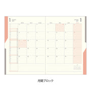 Midori Double Schedule — foto 5