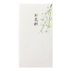 Midori Tarjeta de flores blancas — foto 1