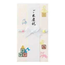 Midori Tarjeta de felicitación de bebé — foto 1