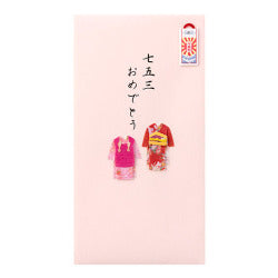 Midori sobre para dinero Shichi-Go-San — Niña — foto 1