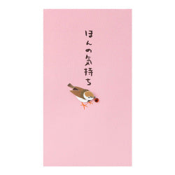 Midori Bolsa de papel con diseño de pájaro — foto 1