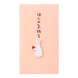 Midori Bolsa de papel conejo — foto 1