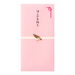 Midori Tarjeta de felicitación con motivos de pájaro — foto 1
