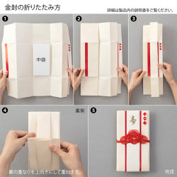 Midori sobre para dinero Origata — Boda, pliegues finos rojos — foto 6