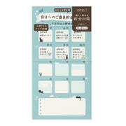 Midori Cuaderno de ahorro con diseño de gato — foto 1