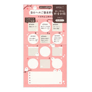 Midori Cuaderno de Ahorro con Diseño Shimae-naga — foto 1