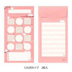 Midori Cuaderno de Ahorro con Diseño Shimae-naga — foto 2