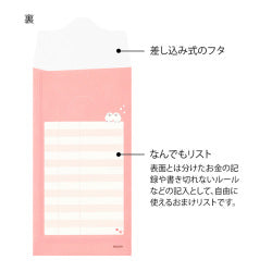 Midori Cuaderno de Ahorro con Diseño Shimae-naga — foto 4