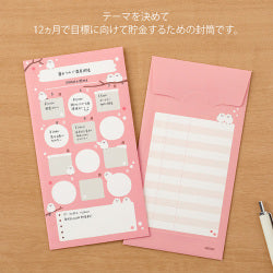 Midori Cuaderno de Ahorro con Diseño Shimae-naga — foto 6