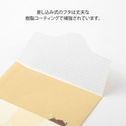 Midori Cuaderno de ahorro con osos — foto 5