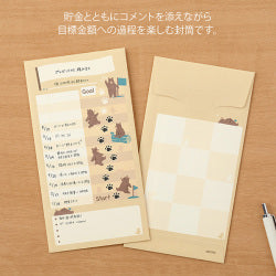 Midori Cuaderno de ahorro con osos — foto 6