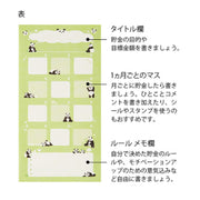 Midori Cuaderno de ahorro con pandas — foto 3