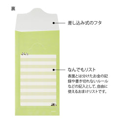 Midori Cuaderno de ahorro con pandas — foto 4