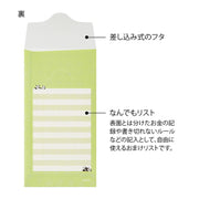 Midori Cuaderno de ahorro con pandas — foto 4