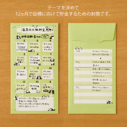 Midori Cuaderno de ahorro con pandas — foto 6
