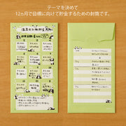 Midori Cuaderno de ahorro con pandas — foto 6