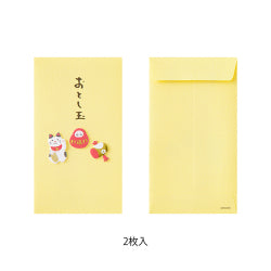 Midori Bolsa de la suerte — foto 2