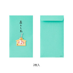 Midori Bolsa de papel ema — foto 2