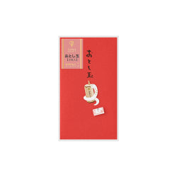Midori Bolsa de papel omikuji — foto 1