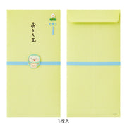 Midori Bolsa de otoño daruma de signos del zodiaco — foto 2