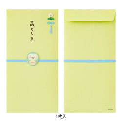 Midori Bolsa de otoño daruma de signos del zodiaco — foto 2