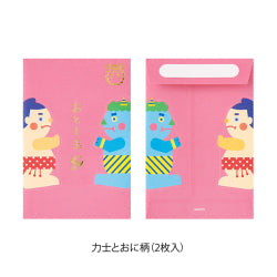 Midori Bolsa de papel luchador y oni — foto 2