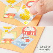 Midori Bolsa de papel con sellos adhesivos — foto 4