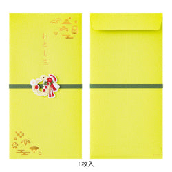 Midori Bolsa de otoshi con estampado — foto 2