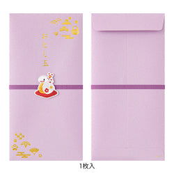 Midori Bolsa de otoshi con bordado — foto 2