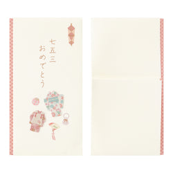 Midori sobre para dinero Shichi-Go-San — Rosado — foto 2