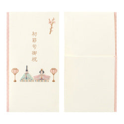 Midori Tarjeta de Hina Matsuri — foto 2