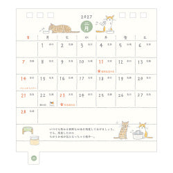 Midori Calendario de escritorio anillado S gatos — foto 3